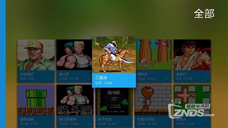 海星模拟器（版本0.99.99）畅玩万款经典游戏