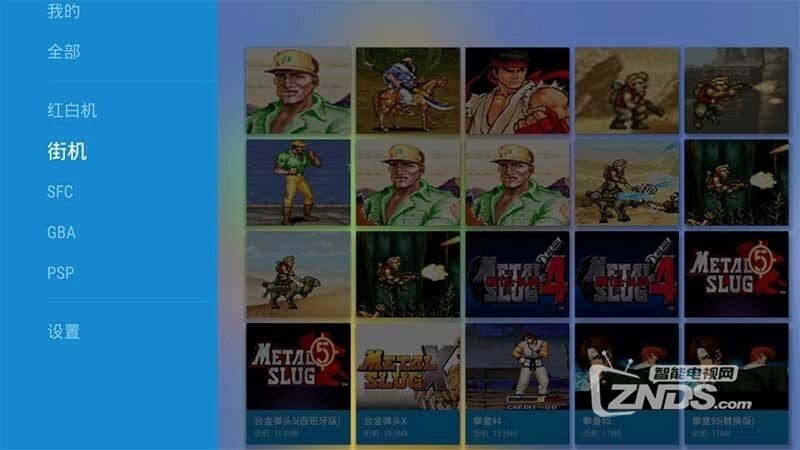 海星模拟器（版本0.99.99）畅玩万款经典游戏
