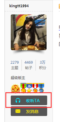 QQ截图20171013162822.png