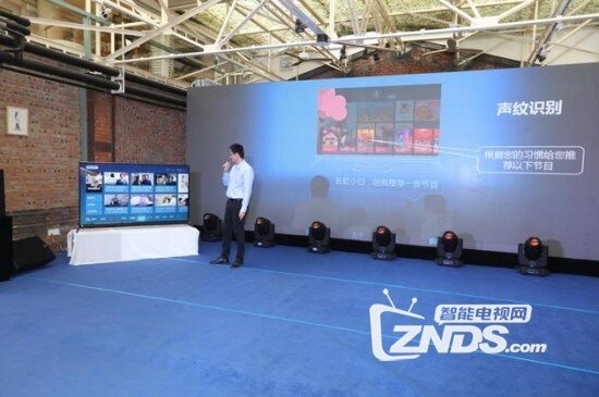 长虹CHiQ Q5K系列正式发布  搭载声纹识可实现内容精准推荐