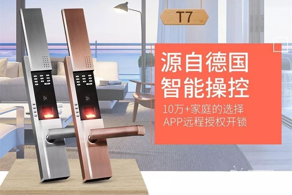IOT、云智能撑起云栖大会主论坛，德施曼这次又领先行业...