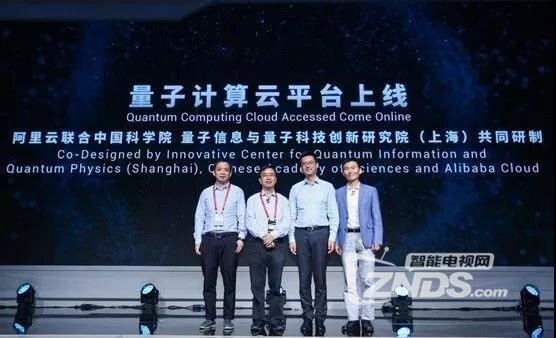 IOT、云智能撑起云栖大会主论坛，德施曼这次又领先行业...