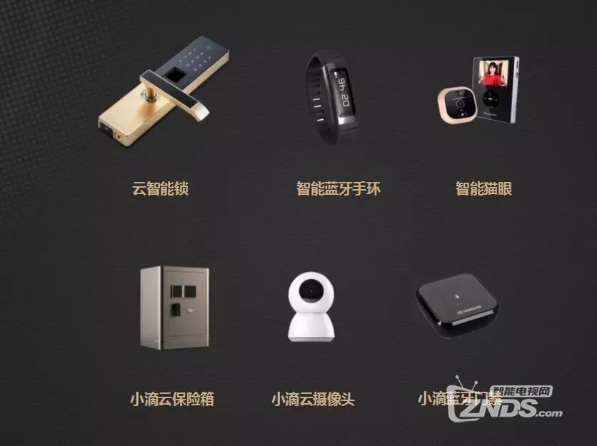 IOT、云智能撑起云栖大会主论坛，德施曼这次又领先行业...