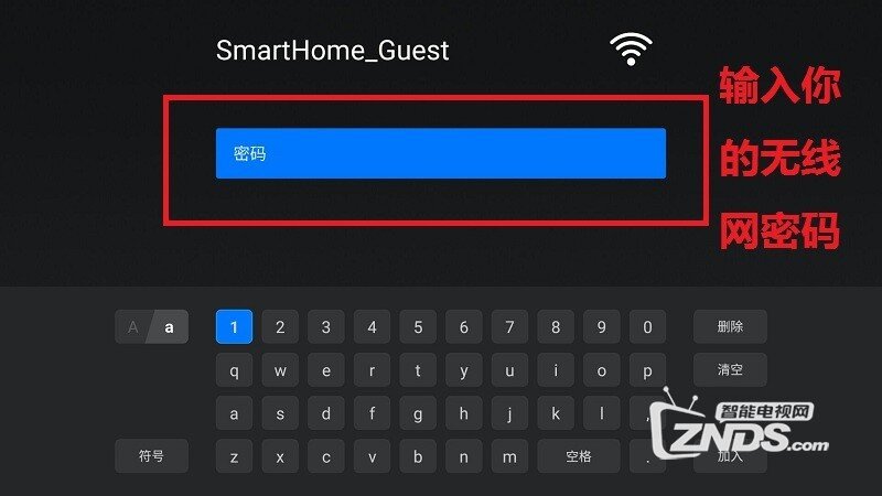 小白教程:微鲸电视如何切换无线网络和有线网