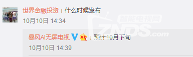 QQ图片20171019123842.png