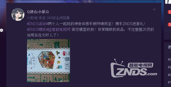QQ图片20171019184414.png