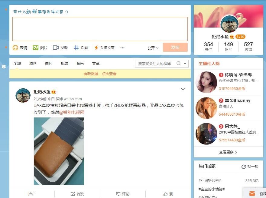 DAX真皮抽拉超薄口袋卡包震撼上线，携手ZNDS赢新品+DAX真皮...