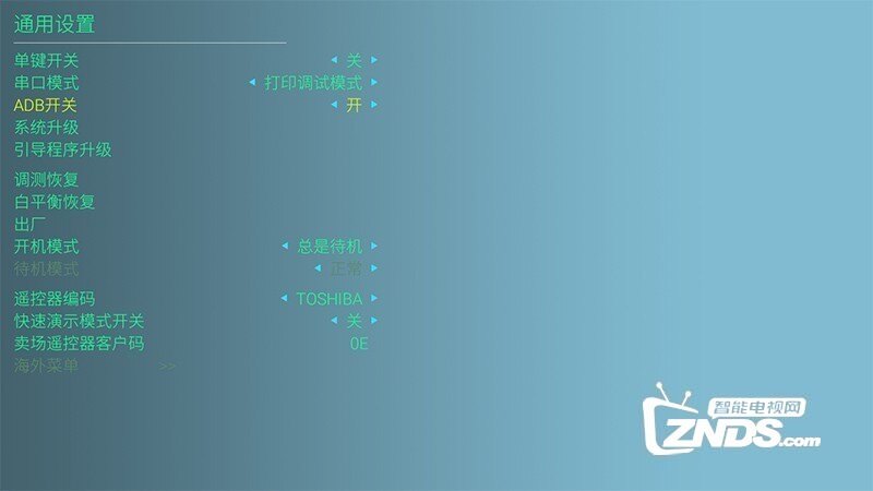 创维电视安装的小微直播不见了?应用圈自动删