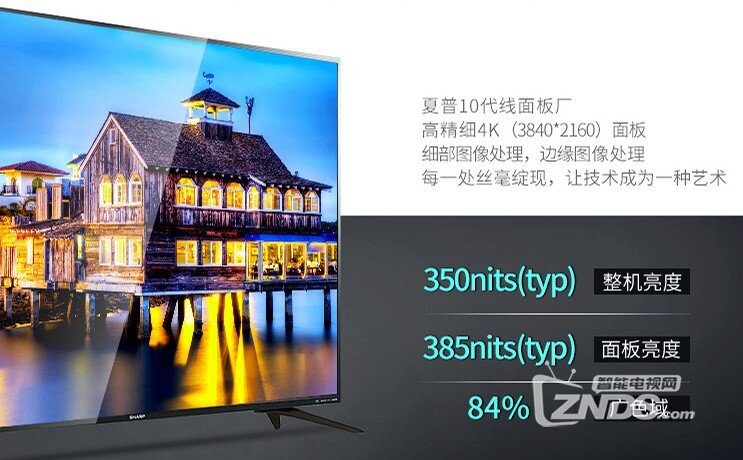 给爱一份纯真色彩 4K电视选购怎能没这几款