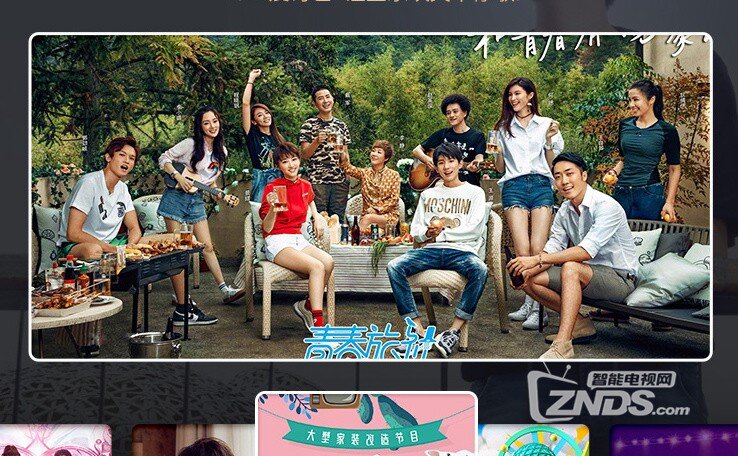 给爱一份纯真色彩 4K电视选购怎能没这几款