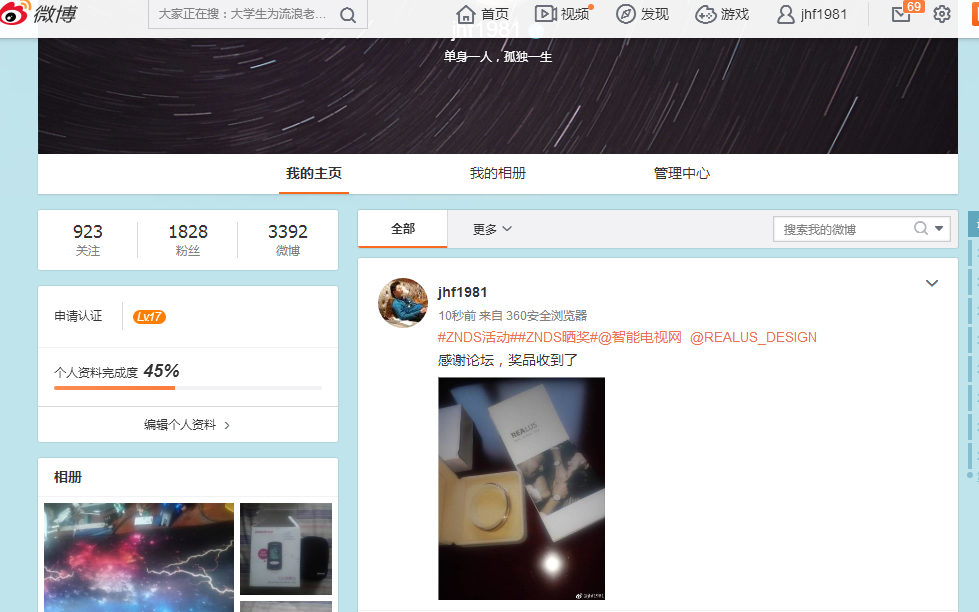 REALUS期待系列女表为时尚而生，携手ZNDS抢楼免费送！（收...