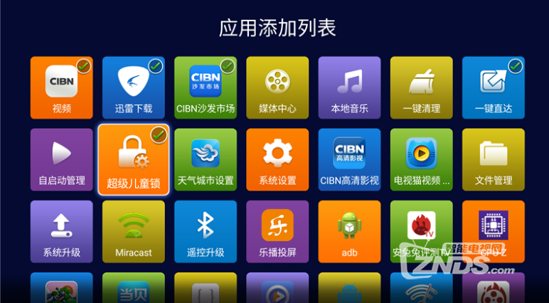 谁都喜欢看 海美迪H7旗舰版你值得拥有
