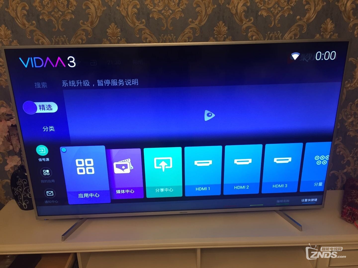 海信电视vidaa系统时间不对