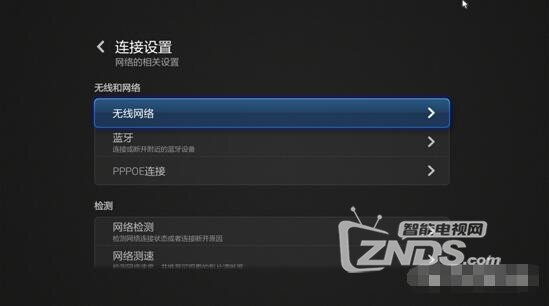 【实用】LG电视MCR62187001型号升级网络电视使用
