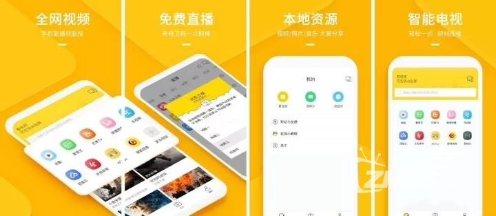 如何花0元，看2000+部电影