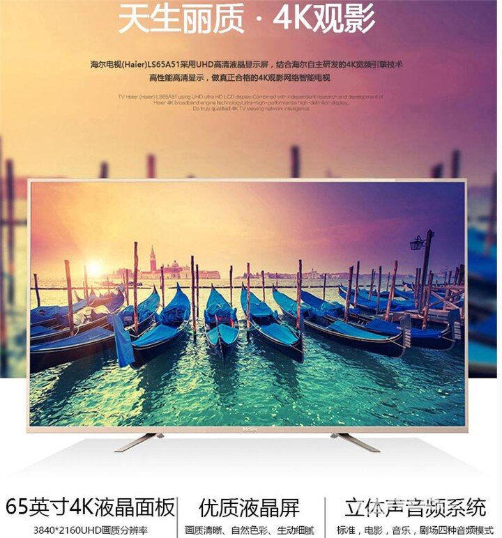 海Ls65 1.jpg