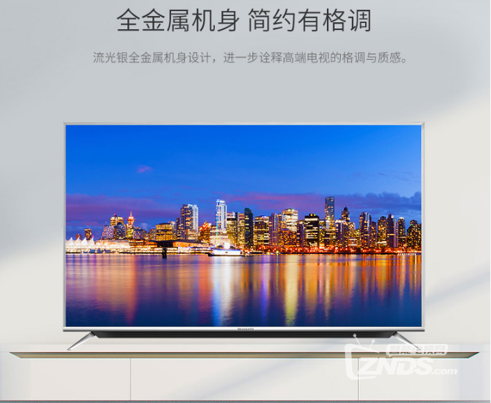 同为创维:创维55v9和55v9e区别在哪?创维55v