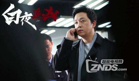 《白夜追凶》这款爆款网剧是怎样炼成的？