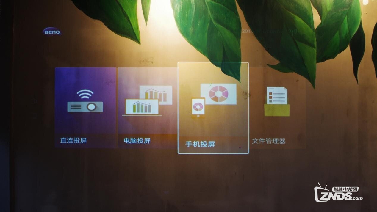 明基智能商务投影机E610：高举无线大旗，与iPhoneX的碰撞