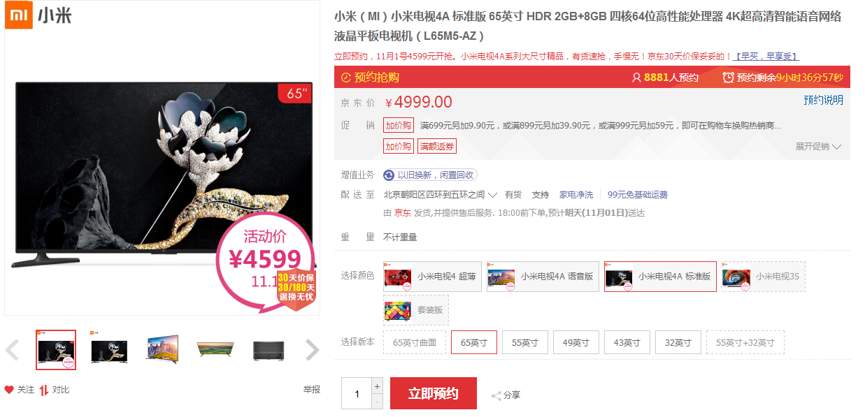 QQ截图20171031142306.png