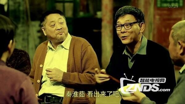 什么是蓝光？电视蓝光有哪些危害