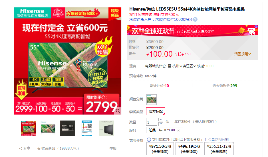 QQ截图20171101104431.png