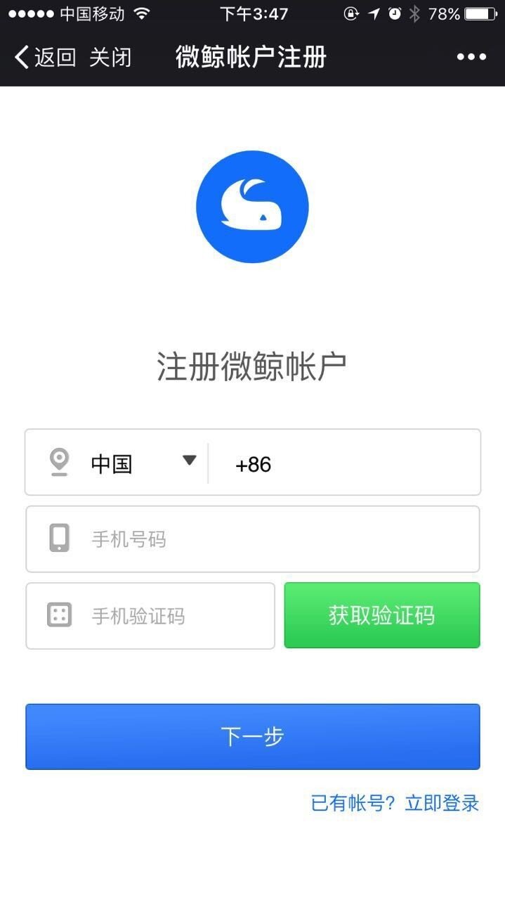 微鲸电视如何 领取/续费/兑换 微鲸会员