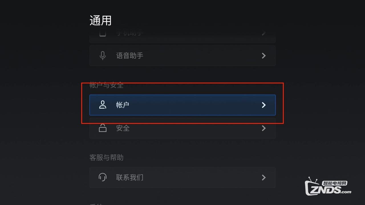 微鲸电视如何 领取/续费/兑换 微鲸会员