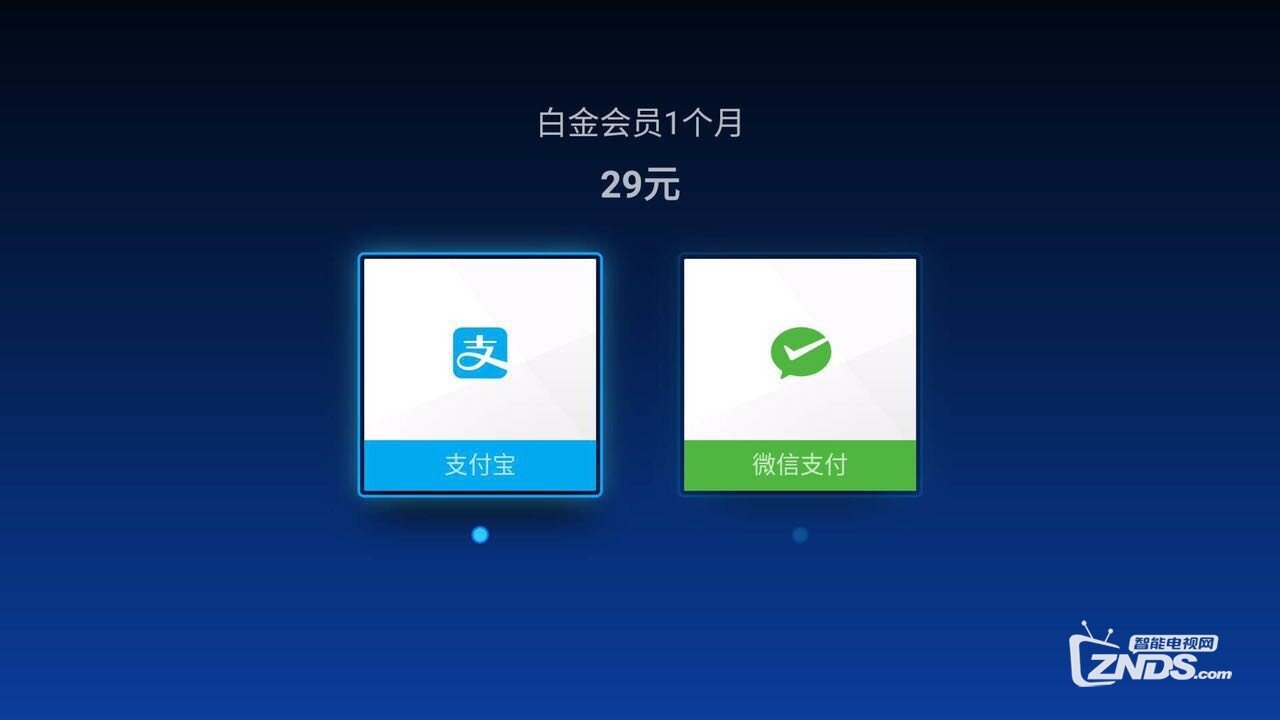 微鲸电视如何 领取/续费/兑换 微鲸会员