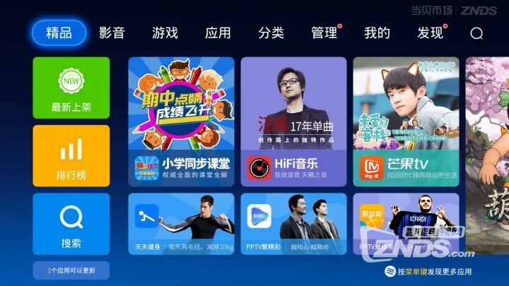 微鲸电视如何 领取/续费/兑换 微鲸会员