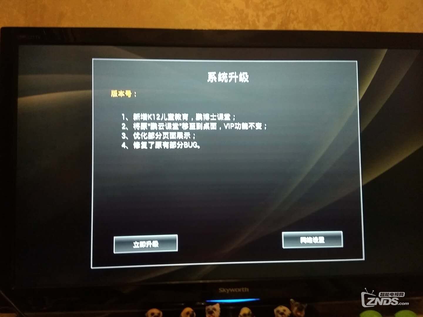 大麦盒子dm1005刷机后不能进入桌面