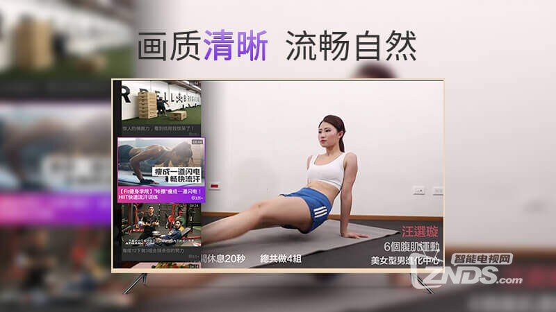 当贝短视频（版本3.0.1）看视频有趣又有料