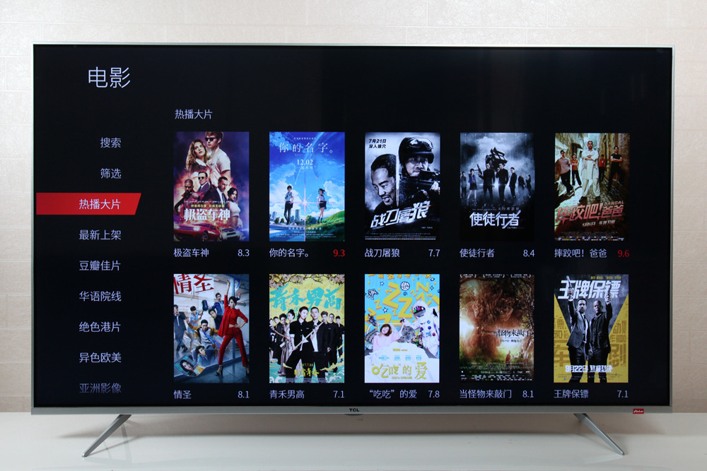 高颜值+高智慧 TCL A860U超纤薄AI电视评测