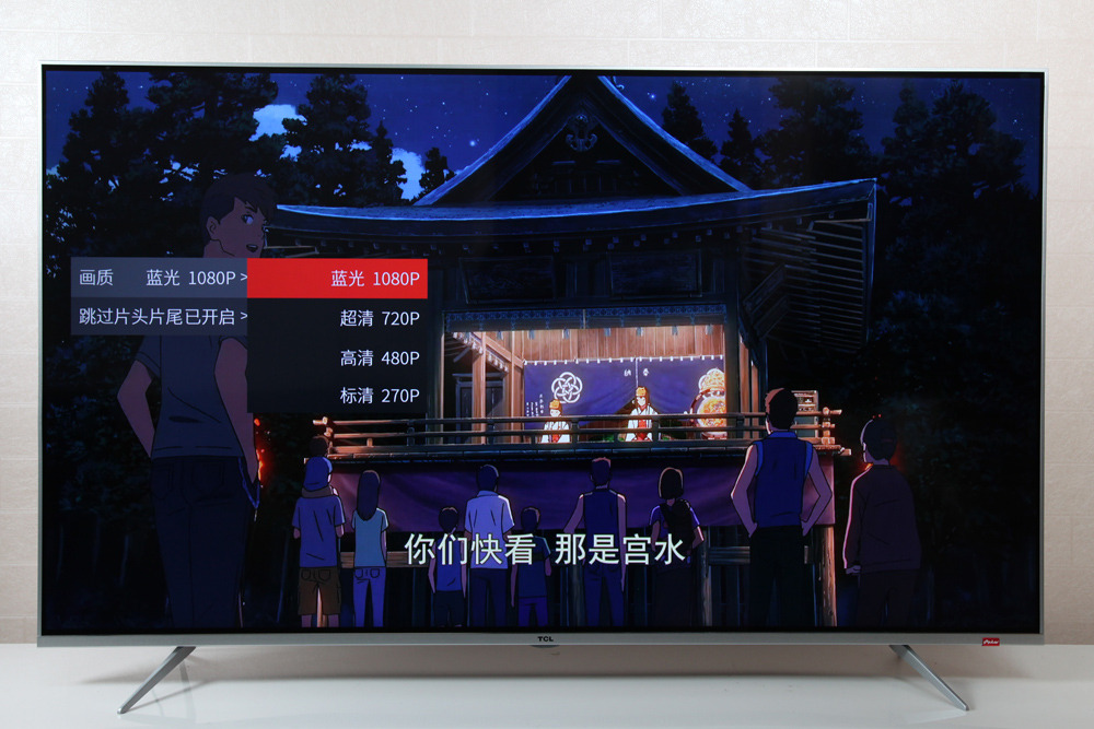 高颜值+高智慧 TCL A860U超纤薄AI电视评测