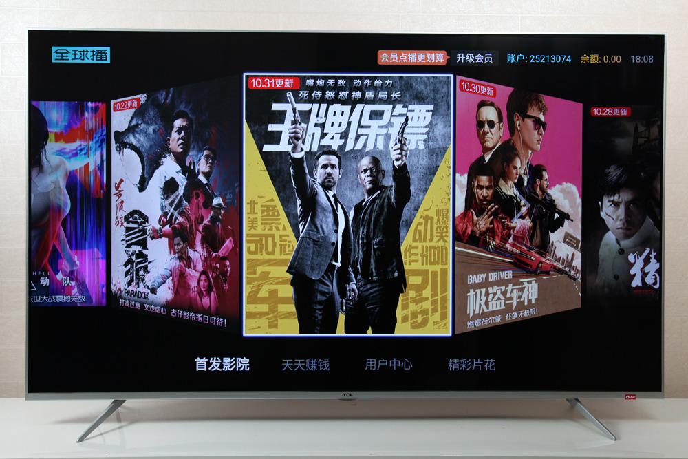 高颜值+高智慧 TCL A860U超纤薄AI电视评测
