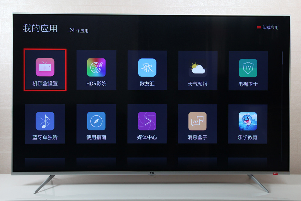 高颜值+高智慧 TCL A860U超纤薄AI电视评测