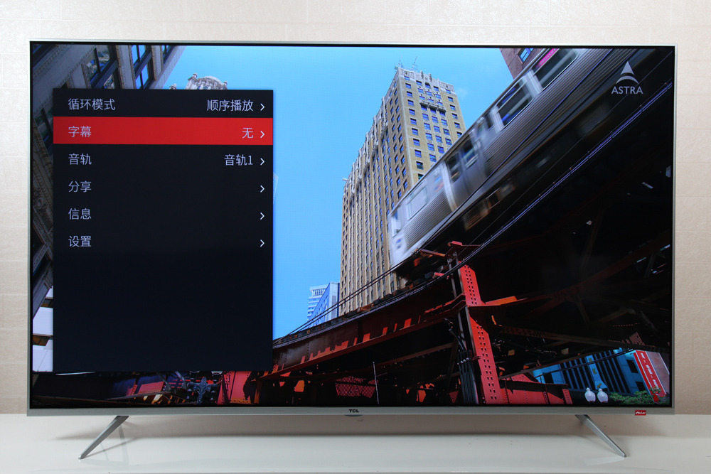 高颜值+高智慧 TCL A860U超纤薄AI电视评测