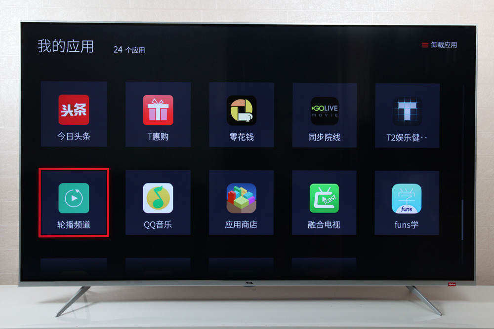 高颜值+高智慧 TCL A860U超纤薄AI电视评测