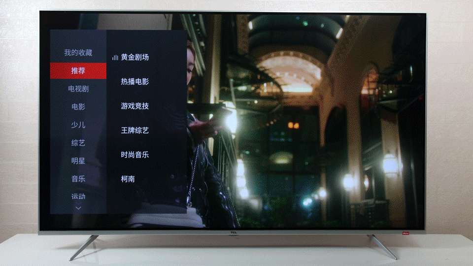 高颜值+高智慧 TCL A860U超纤薄AI电视评测