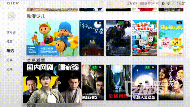 如何以路人的眼光看电视好不好