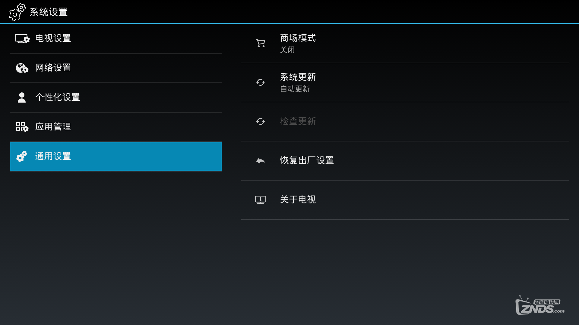 Screenshot_2017-11-03-16-41-31.png