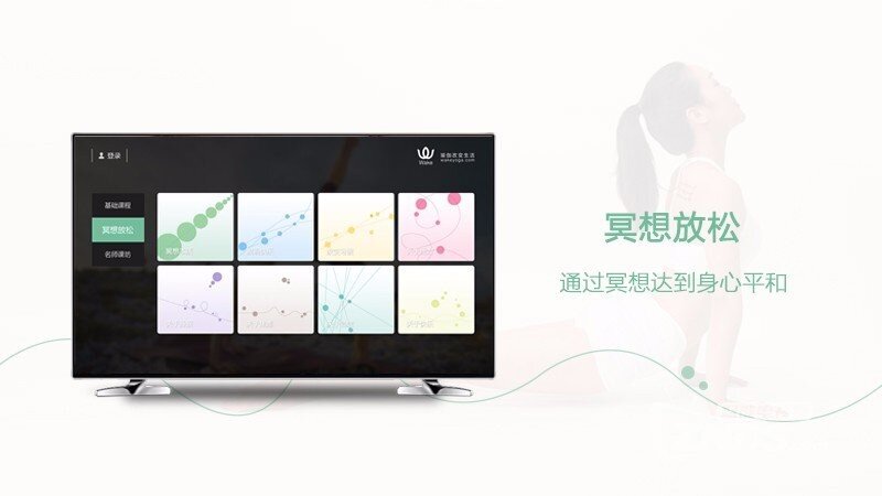 Wake（版本2.2.1）轻松变美开心学瑜伽