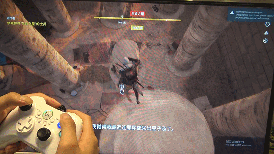 隐匿处《刺客信条：起源》第一章支线手柄攻略