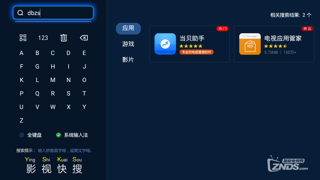 如何彻底解决智能电视连接WiFi看视频卡的问题