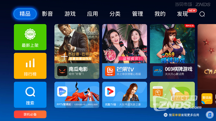 如何彻底解决智能电视连接WiFi看视频卡的问题