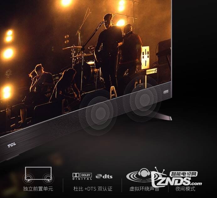 免遥控人工智能 TCLA880C高智商电视新品
