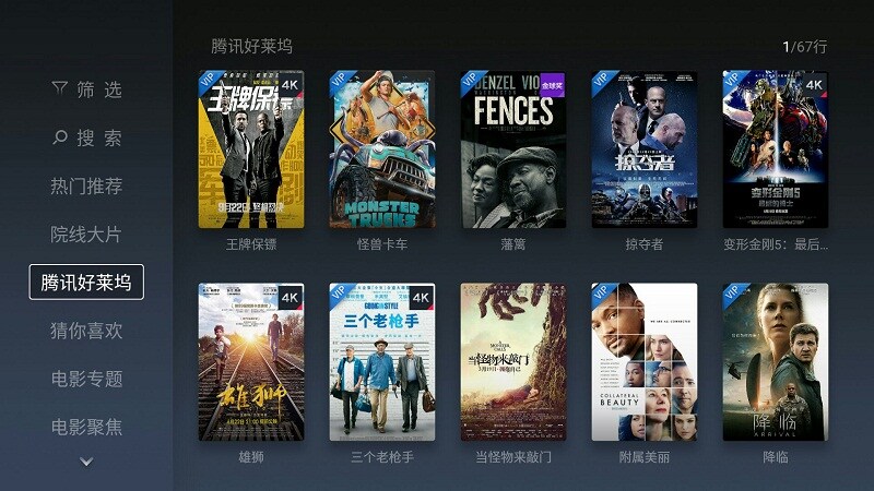 这个双十一，也为爸爸妈妈“抢”一次吧
