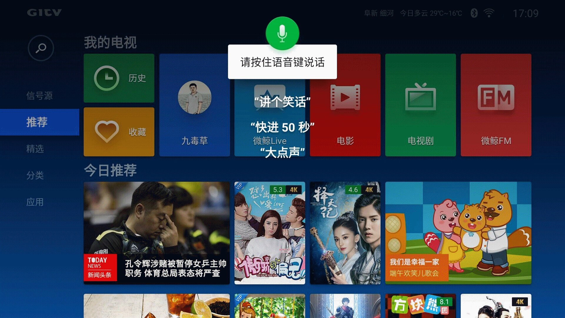 这个双十一，也为爸爸妈妈“抢”一次吧