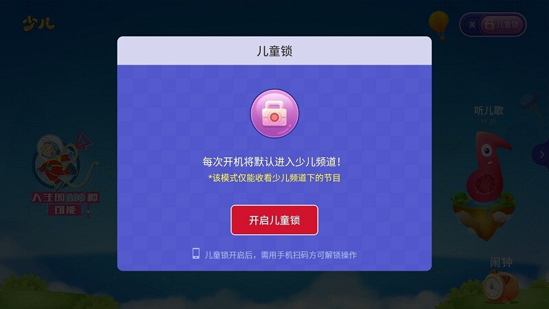 这个双十一，也为爸爸妈妈“抢”一次吧