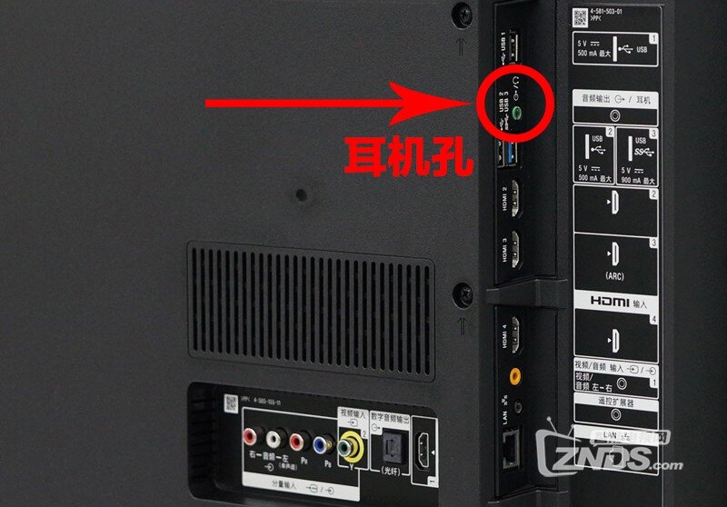 手把手教你怎么用索尼电视接麦克风话筒k歌